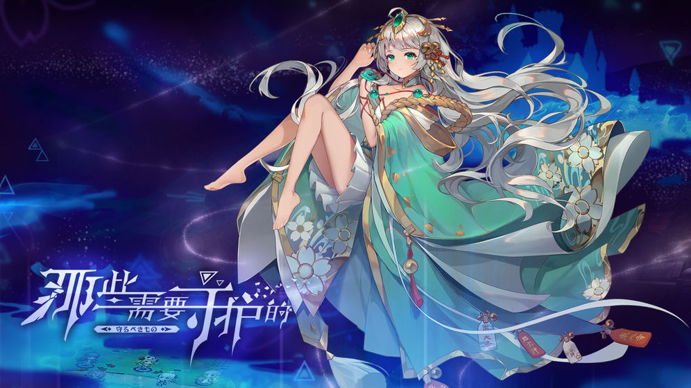 那些需要守护的 v3.1.5