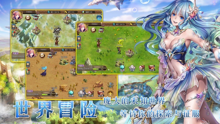 疾风战姬凤凰令 2024-06-25 15:08