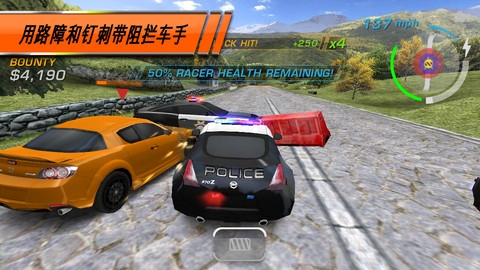 极品飞车:热血追踪 Need fSpeed Hot Pursuit v3.1.5