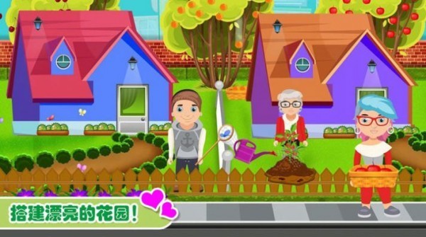 迷你托卡建房屋 v1.1