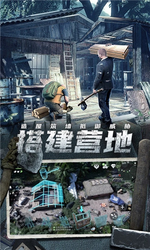 迷失蔚蓝手游
