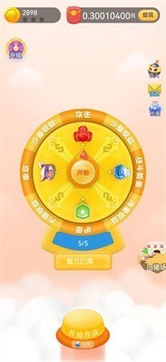 村长养猪场红包版  v2.1