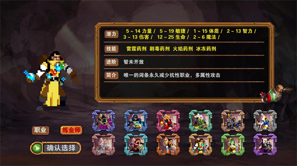 杀戮地城最新版 v4.22