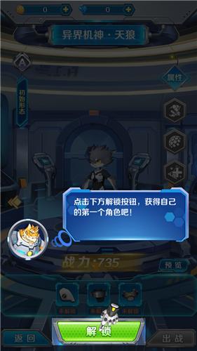 变异兽研究所  v1.0.2