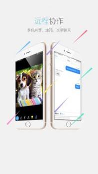 瞩目国际版 v2.0.5