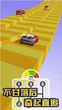 精英赛车王者 v2.0