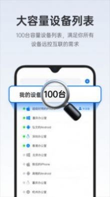 todesk  v4.2.6.1
