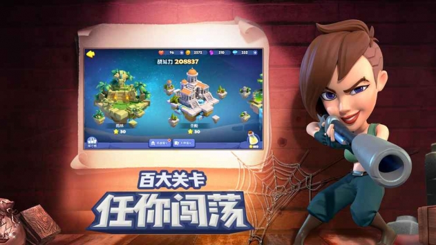 皇家竞技场 v4.0.5