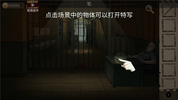 密室生存日记手机版 v1.0