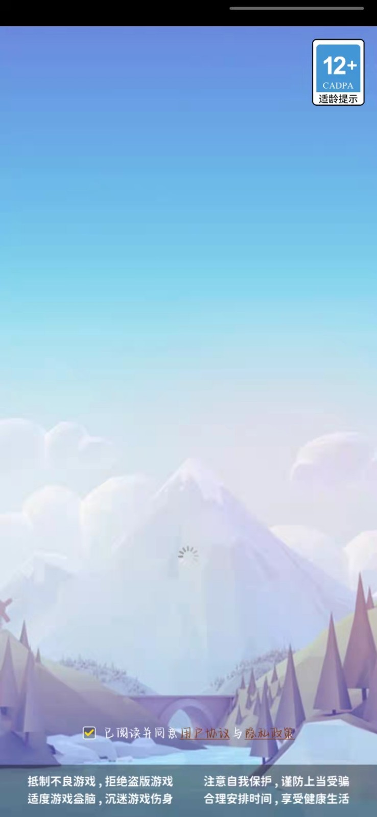 我是飞刀王游戏官方版  v3.2.1