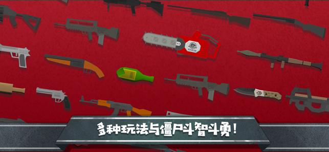 植物保卫战  v1.0.0
