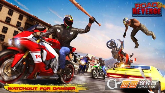 道路复仇 v1.0 安卓版