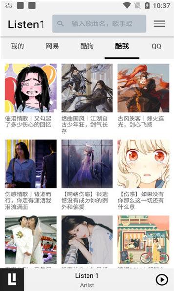 四平音乐.jpg