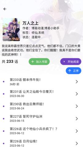 Z漫画  v1.0.0