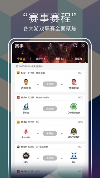 麒麟赛事 v2.0.5