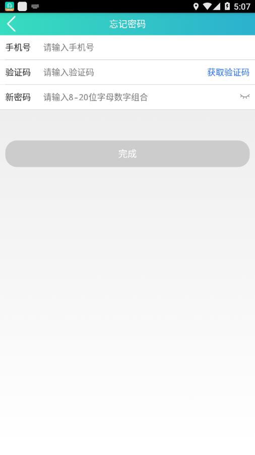 苏宁行星 版本:v1.0.3.4