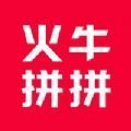 火牛拼拼app官方版 