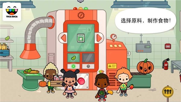 托卡生活农场单机版  v1.1-play