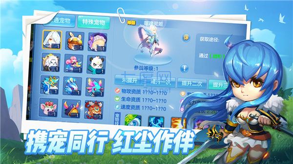 星辰奇缘变态版手游 v3.2.1