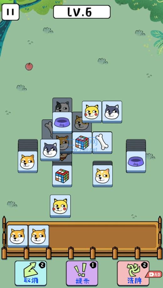 汪了个汪狗头消除游戏 v1.0.1