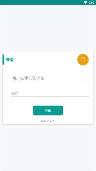 长颈鹿英语 v1.0