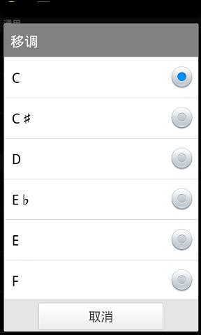 专业调音器 2020-10-29 10:50