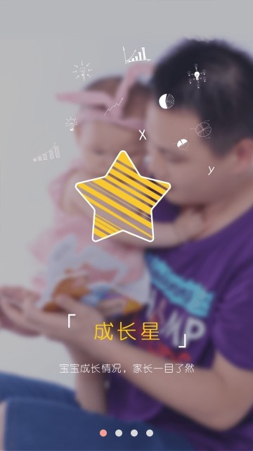 育成宝贝  v1.02