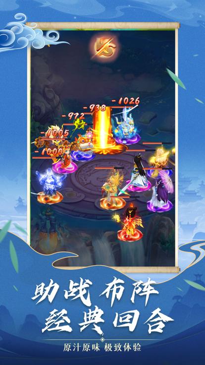 西天神宠  V 1.0.1