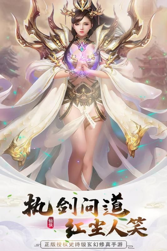 封仙之修真世界BT游戏变态版  v3.5.1
