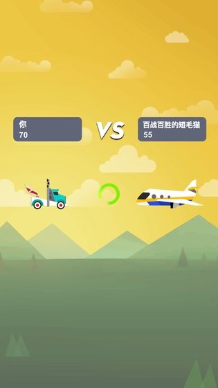 不一样积木对战 v1.1 安卓版