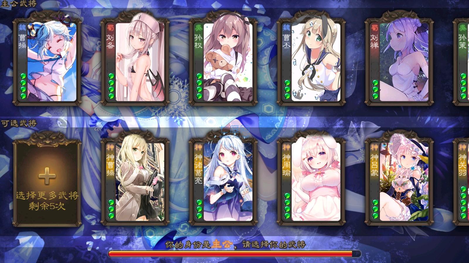 三国杀美化包奶杀