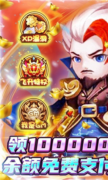 圣光之战2024官方版