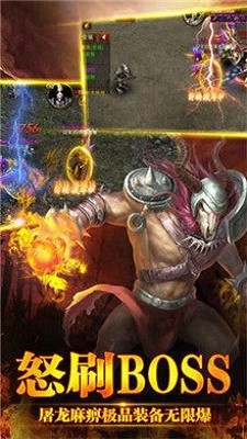 怒火一刀自动回收版 v1.3.121