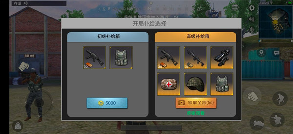 pubgmobile国际服下载