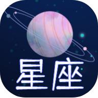 星座狗