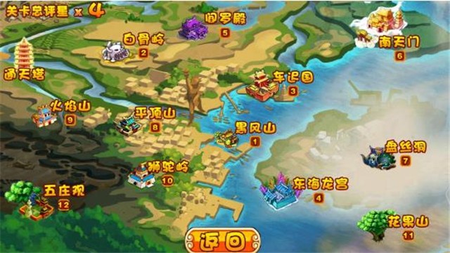 悟空快救我 2024-06-25 15:08