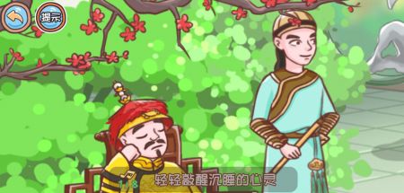 翻转吧剧情 v3.1.5