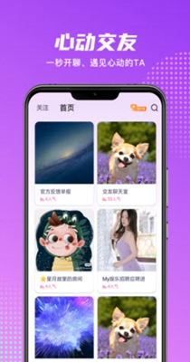 陌生涡友.jpg