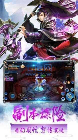 诛仙剑之青云志 v2.0.0