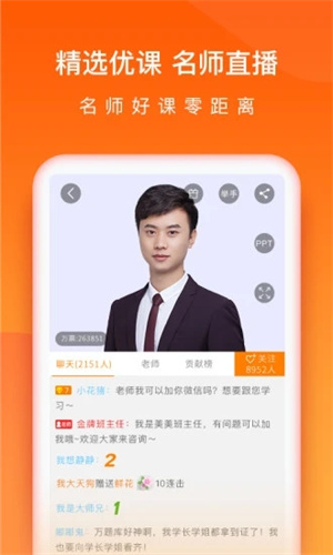 会计万题库APP解锁版 v4.2.2