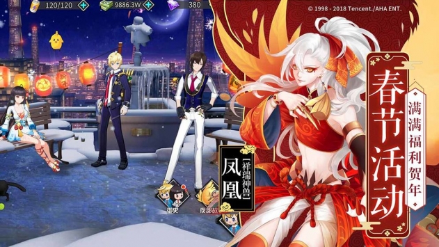 王牌御史九游版 v3.0.5