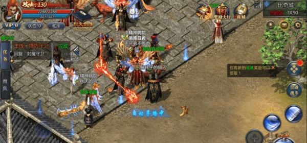 王者传奇官方正版