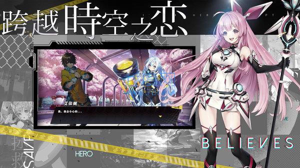 时逆今天也在被迫拯救世界