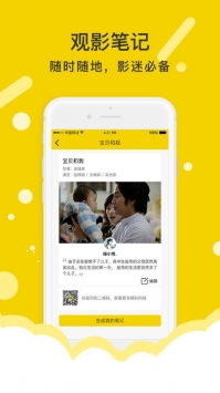 有影 v2.0.5
