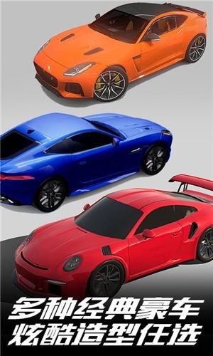 赛车疯狂竞速  v1.02