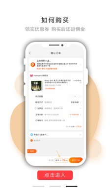 海豚日记截图1