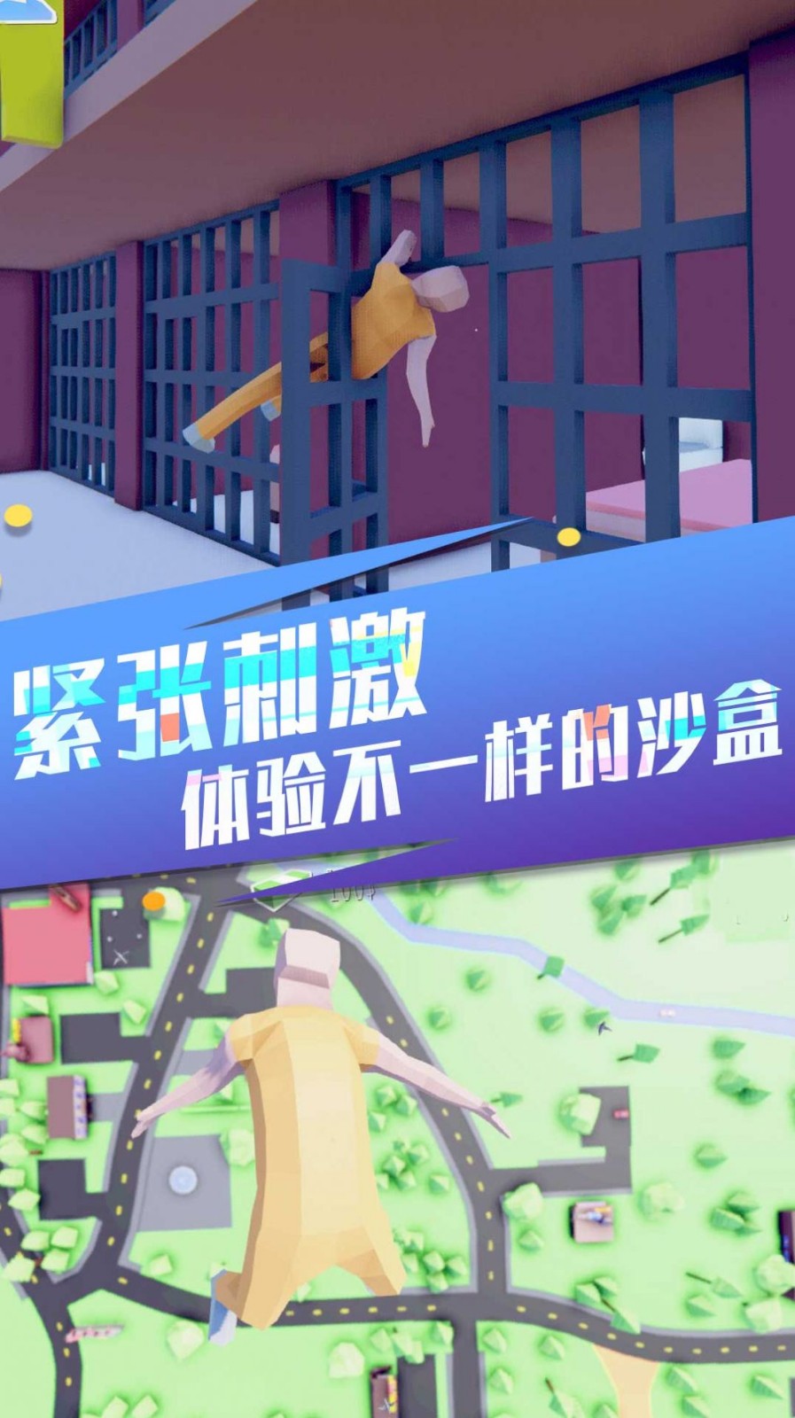 像素世界生存进化 v1.0.1