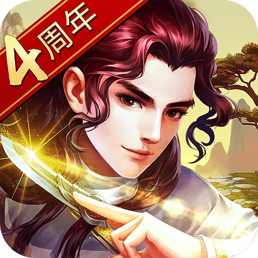 大掌门2破解版无限元宝