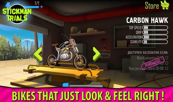 火柴人山地车最新版 2.0.5 车辆解锁版