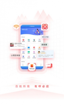 到黄埔去 v2.0.5